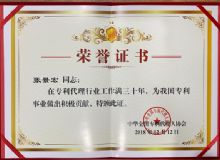 点击查看详细信息<br>标题：荣誉证书 阅读次数：1899
