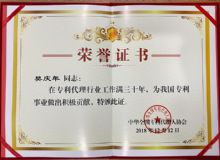 点击查看详细信息<br>标题：荣誉证书 阅读次数：1870