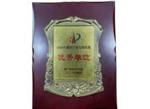 点击查看详细信息<br>标题：荣誉证书 阅读次数：1941