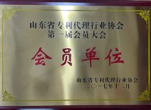 点击查看详细信息<br>标题：荣誉证书 阅读次数：1894